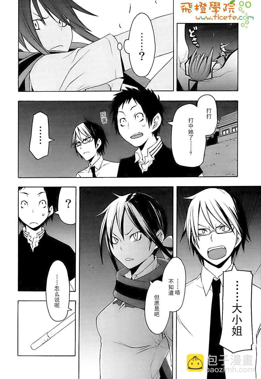 28话13