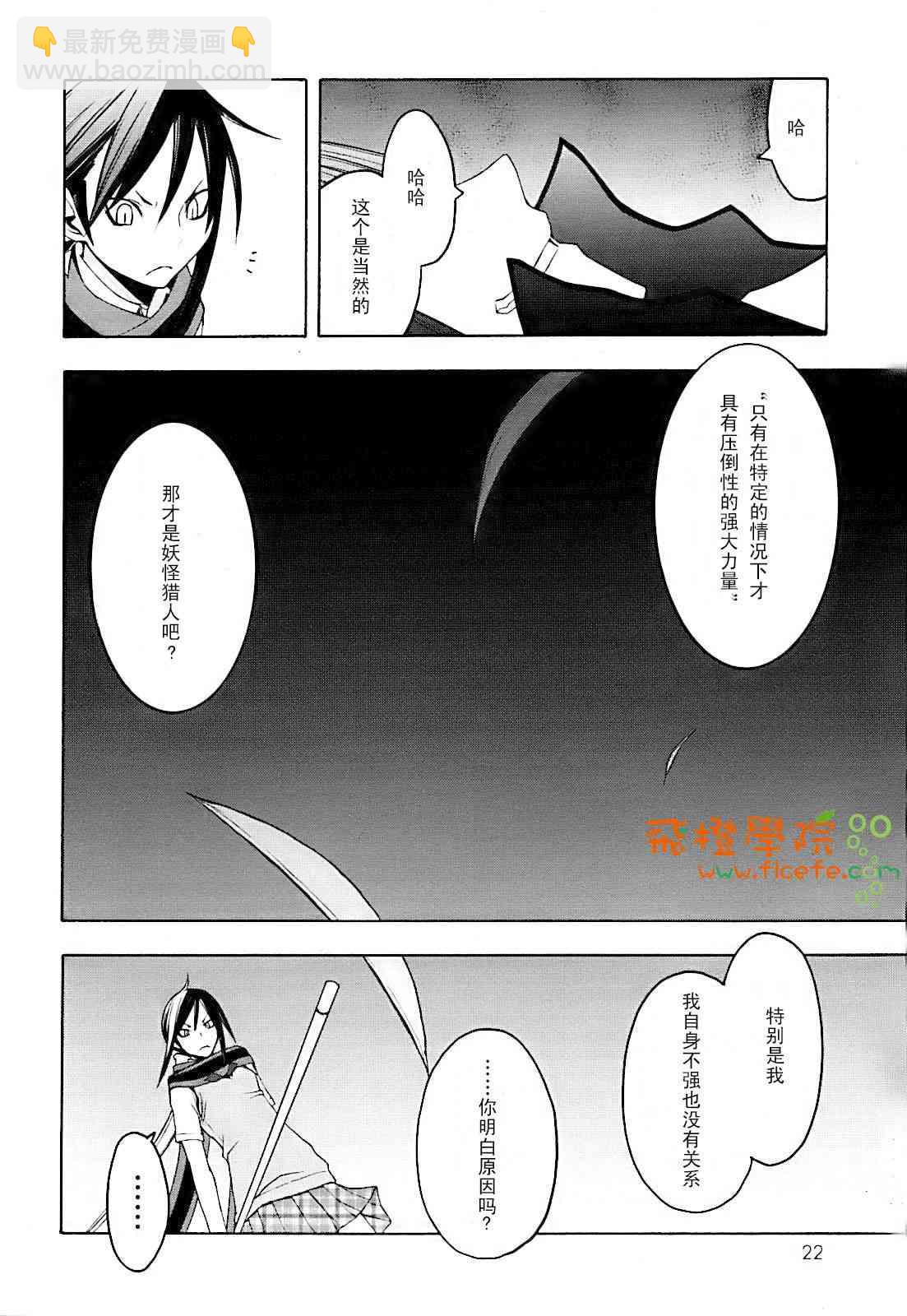 28话15