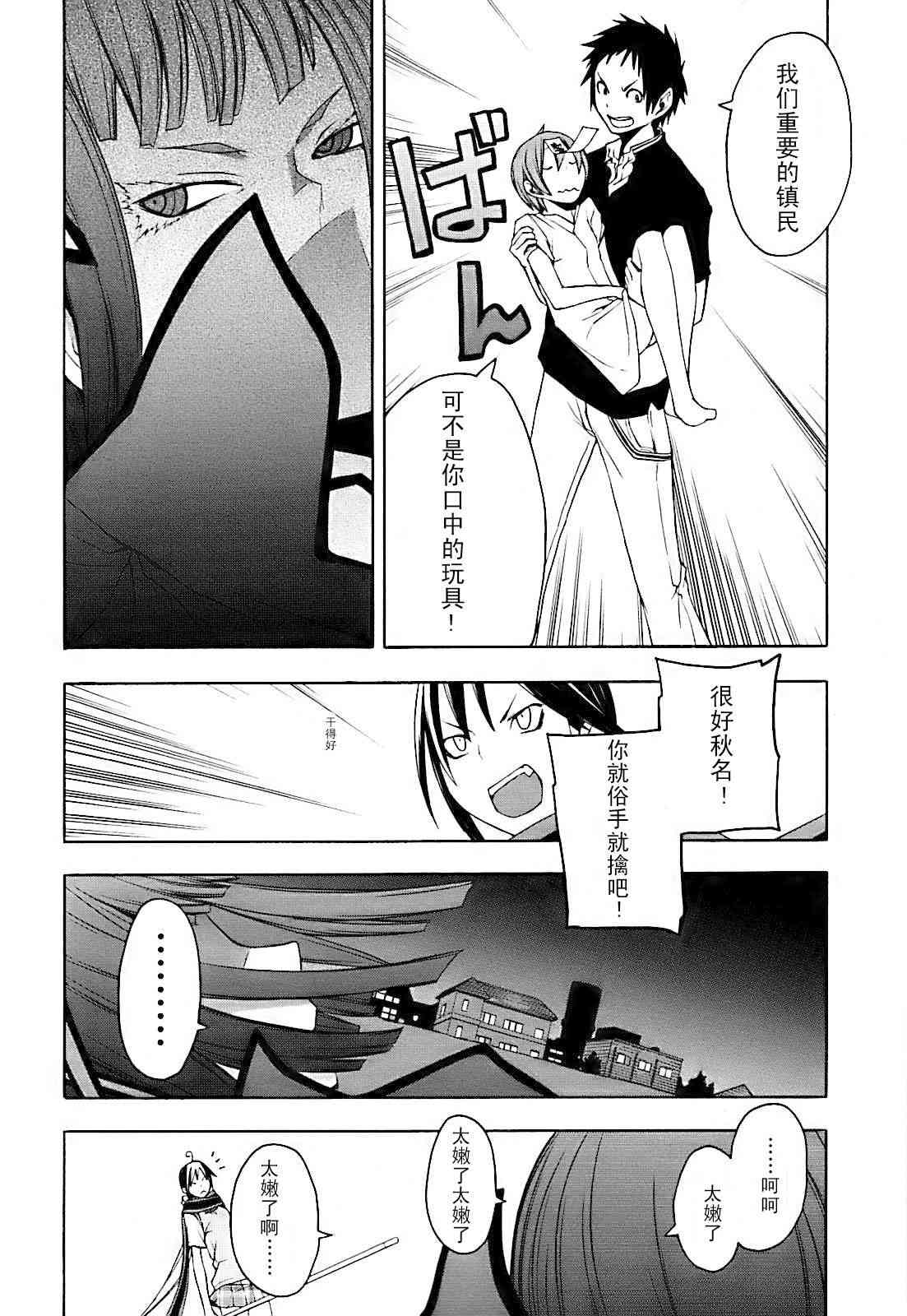 28话17