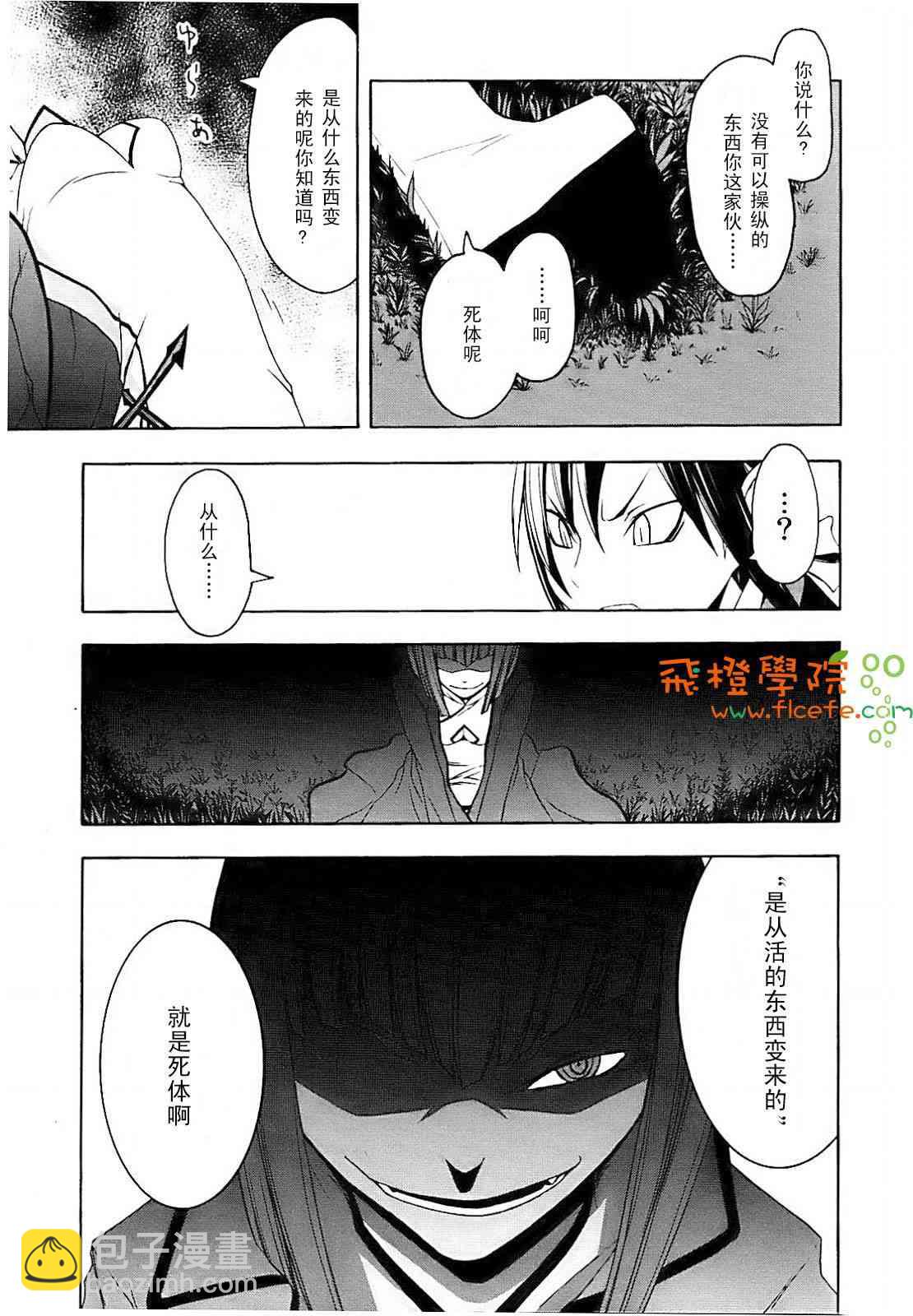 28话18
