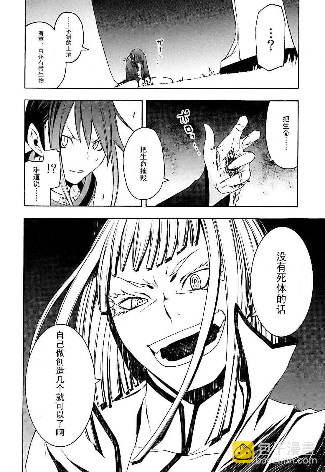 28话19