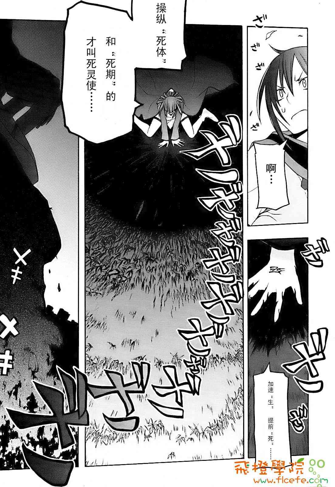 28话20