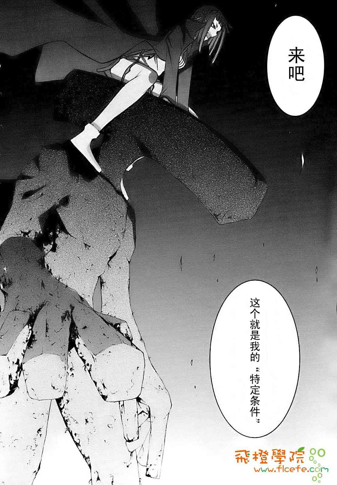 28话21