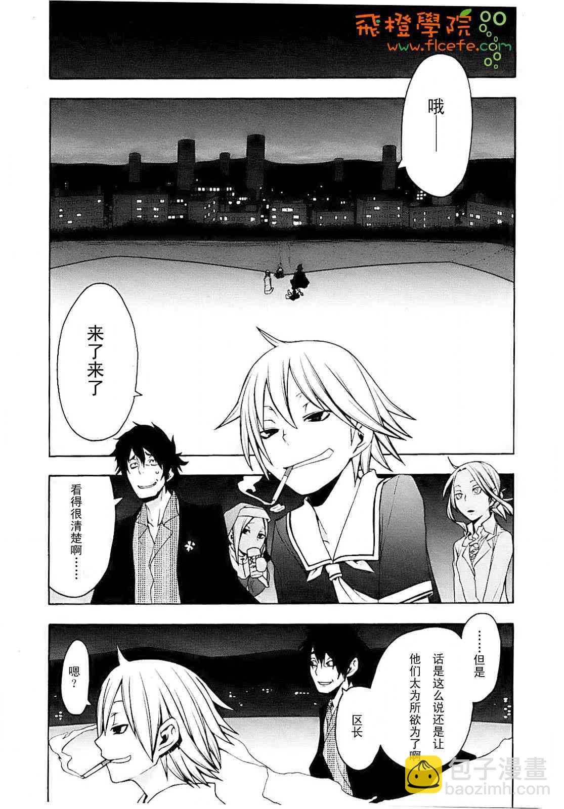 28话22