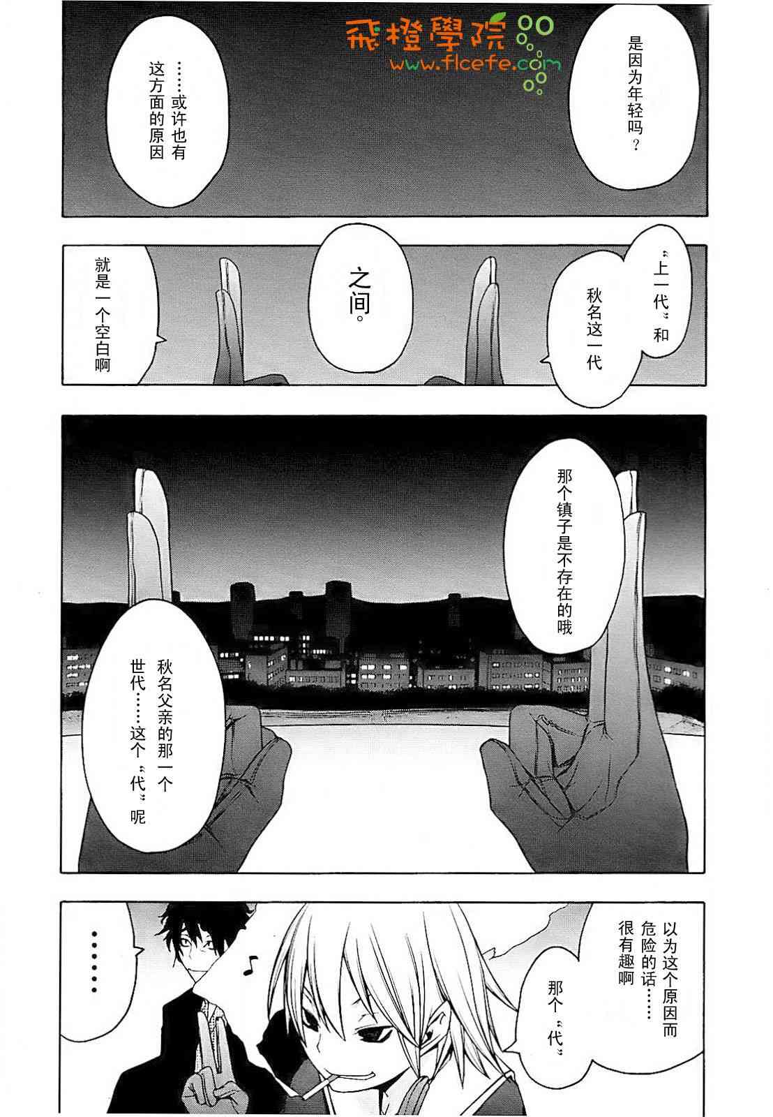 28话24