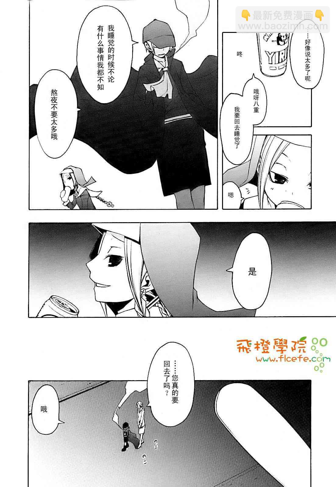 28话25