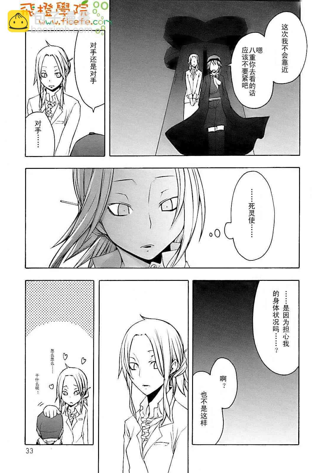 28话26