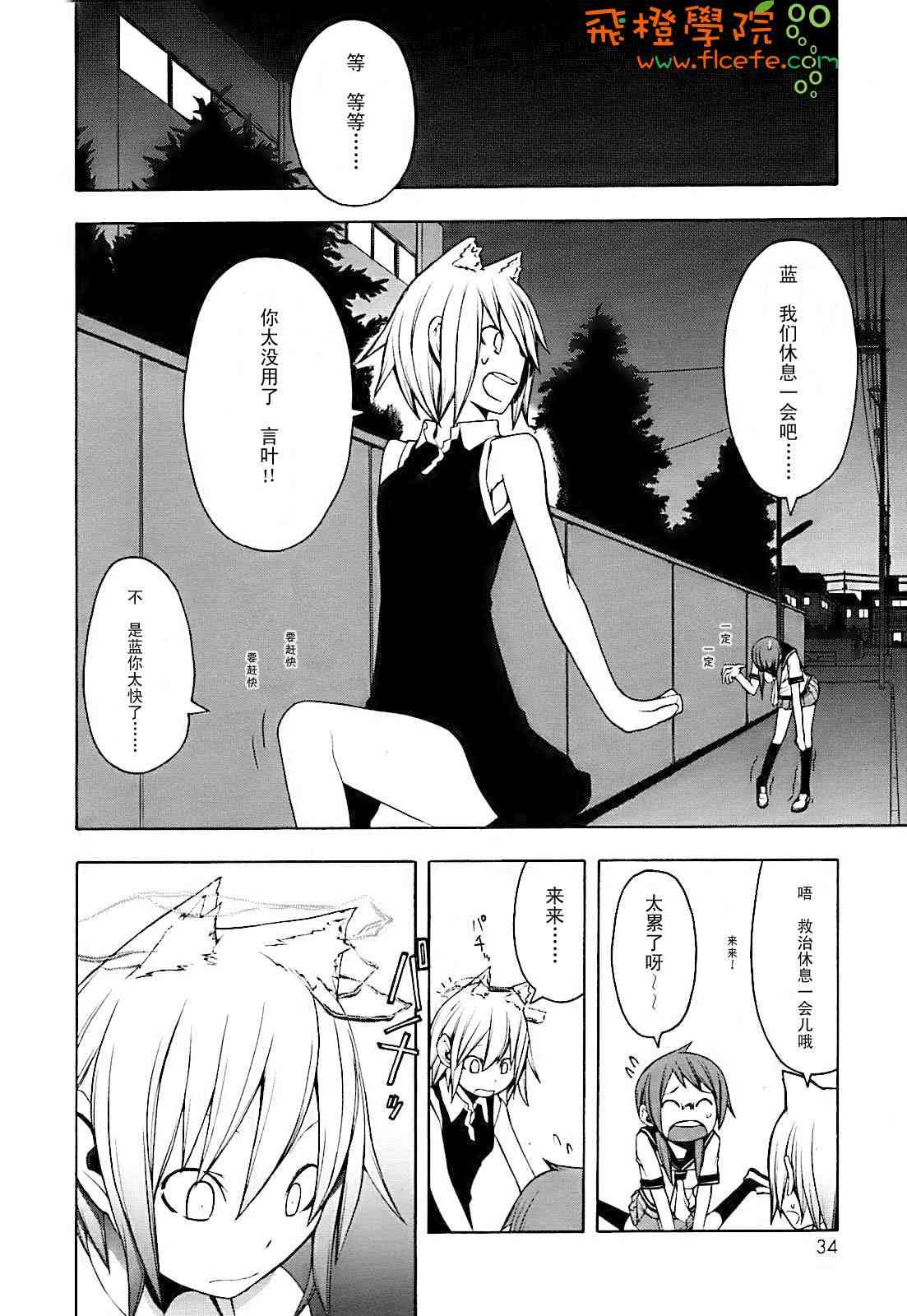 28话27