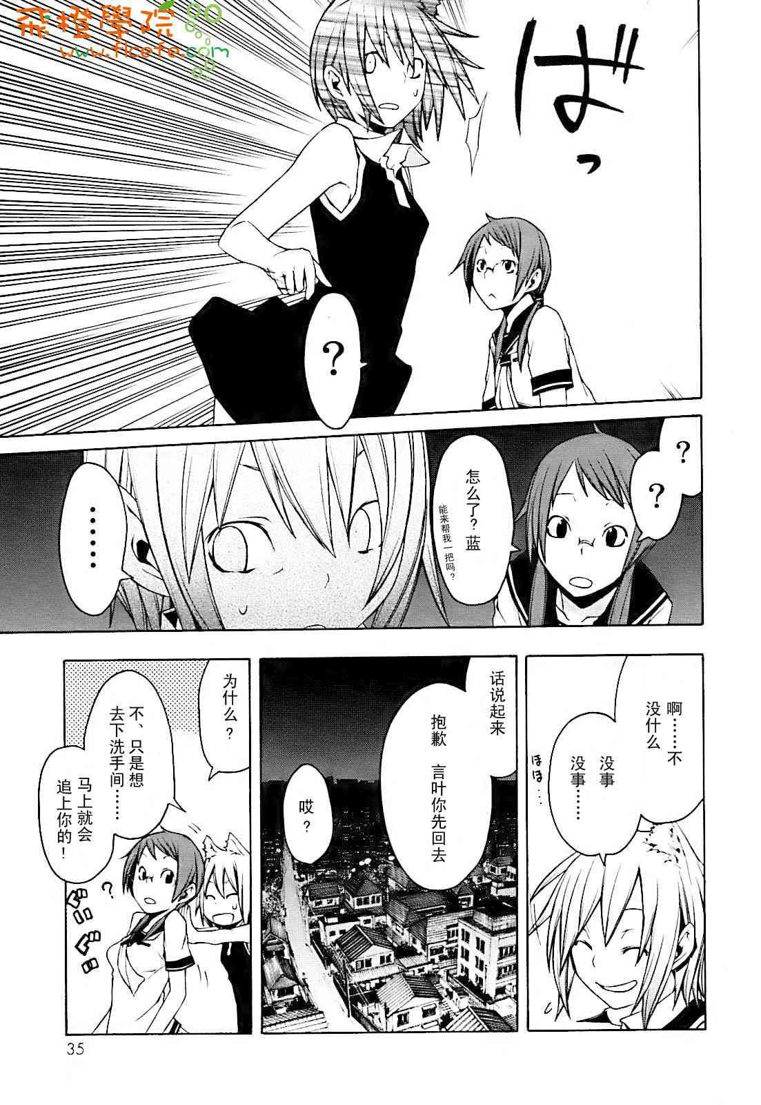 28话28