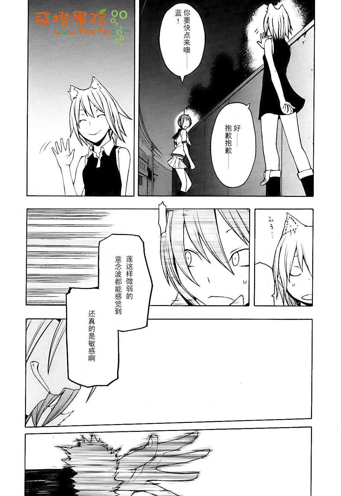 28话29