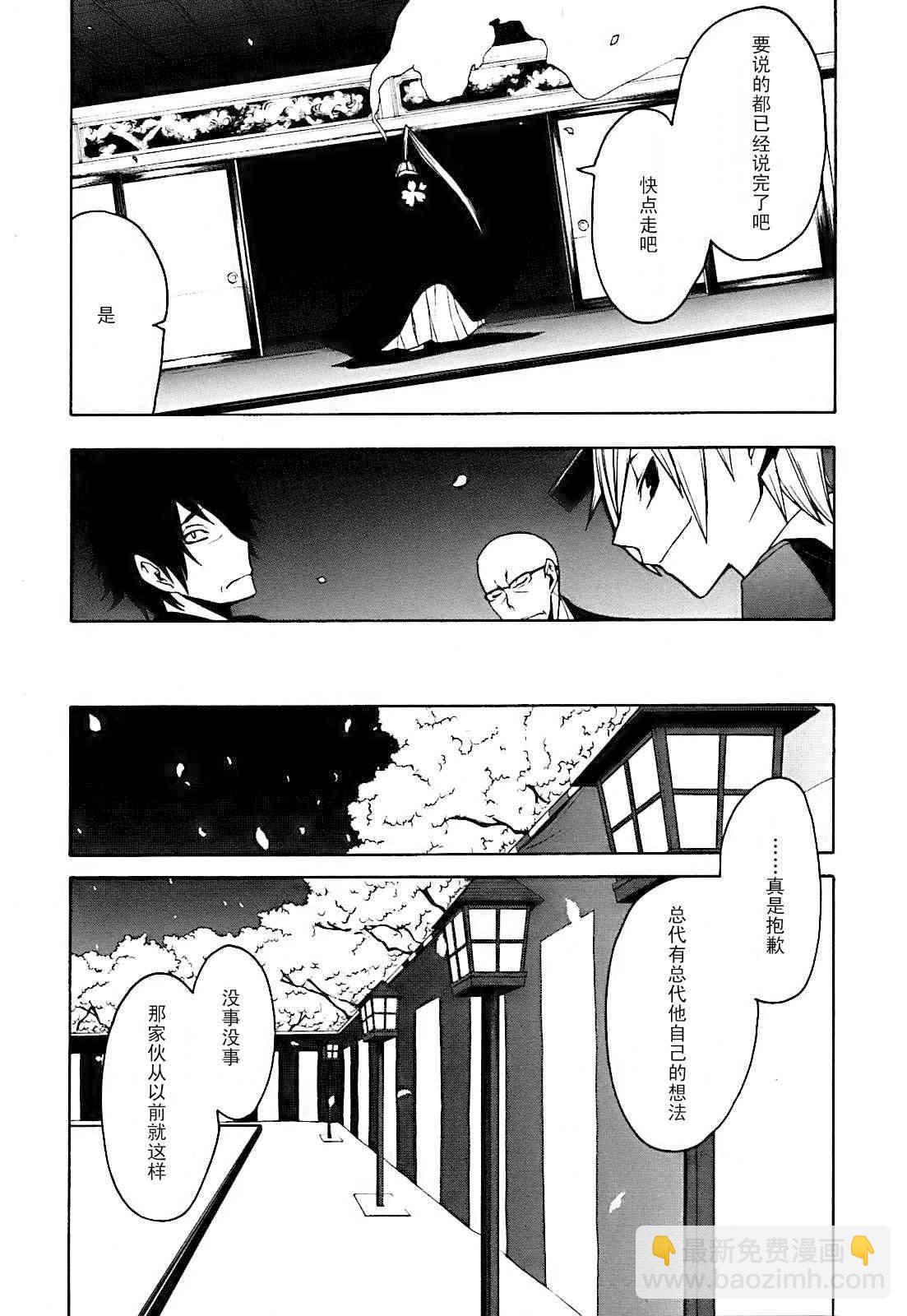 28话3