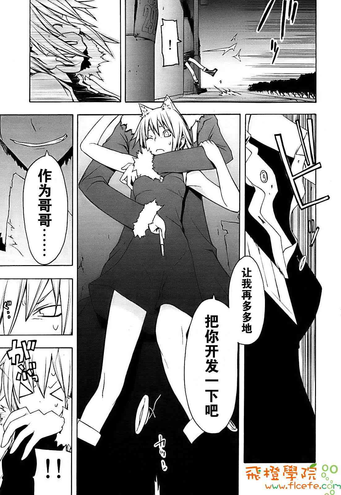 28话30
