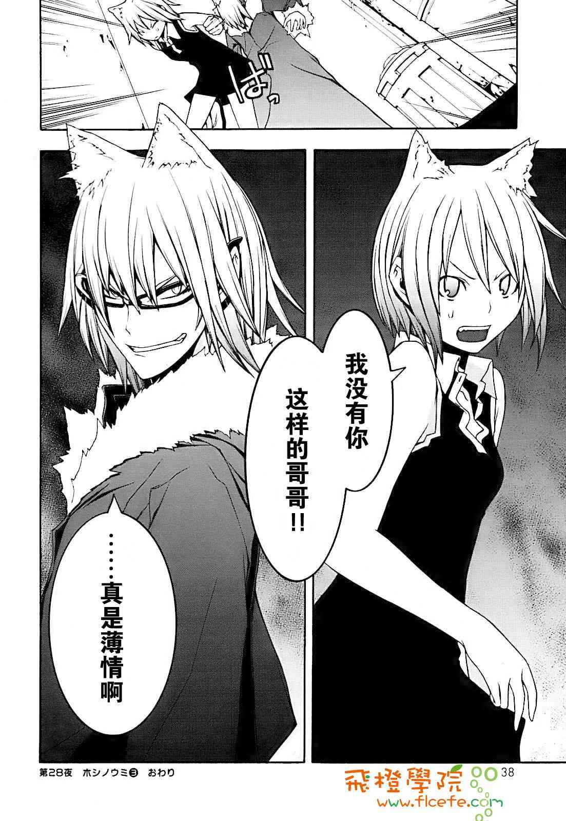 28话31