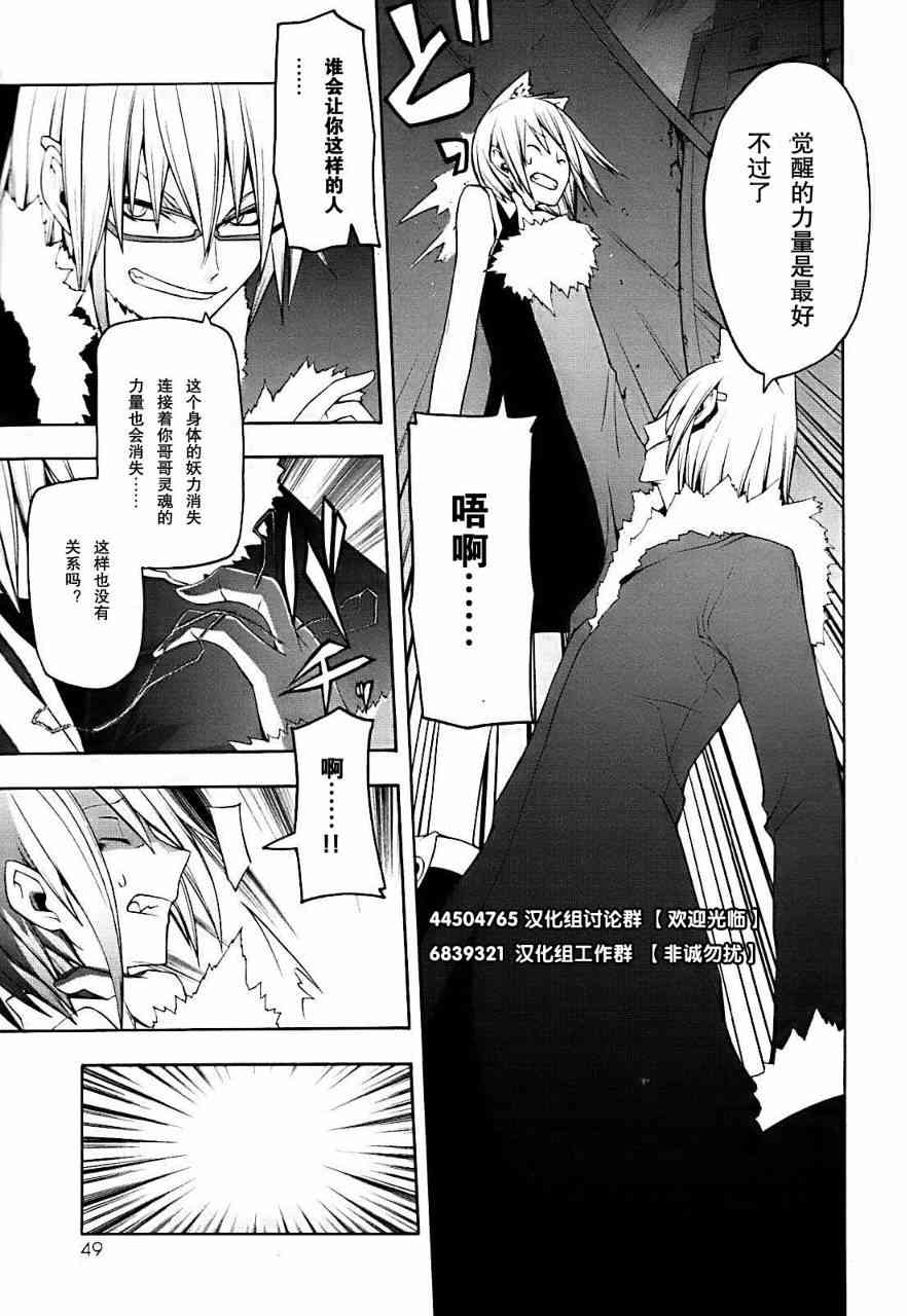 29话10