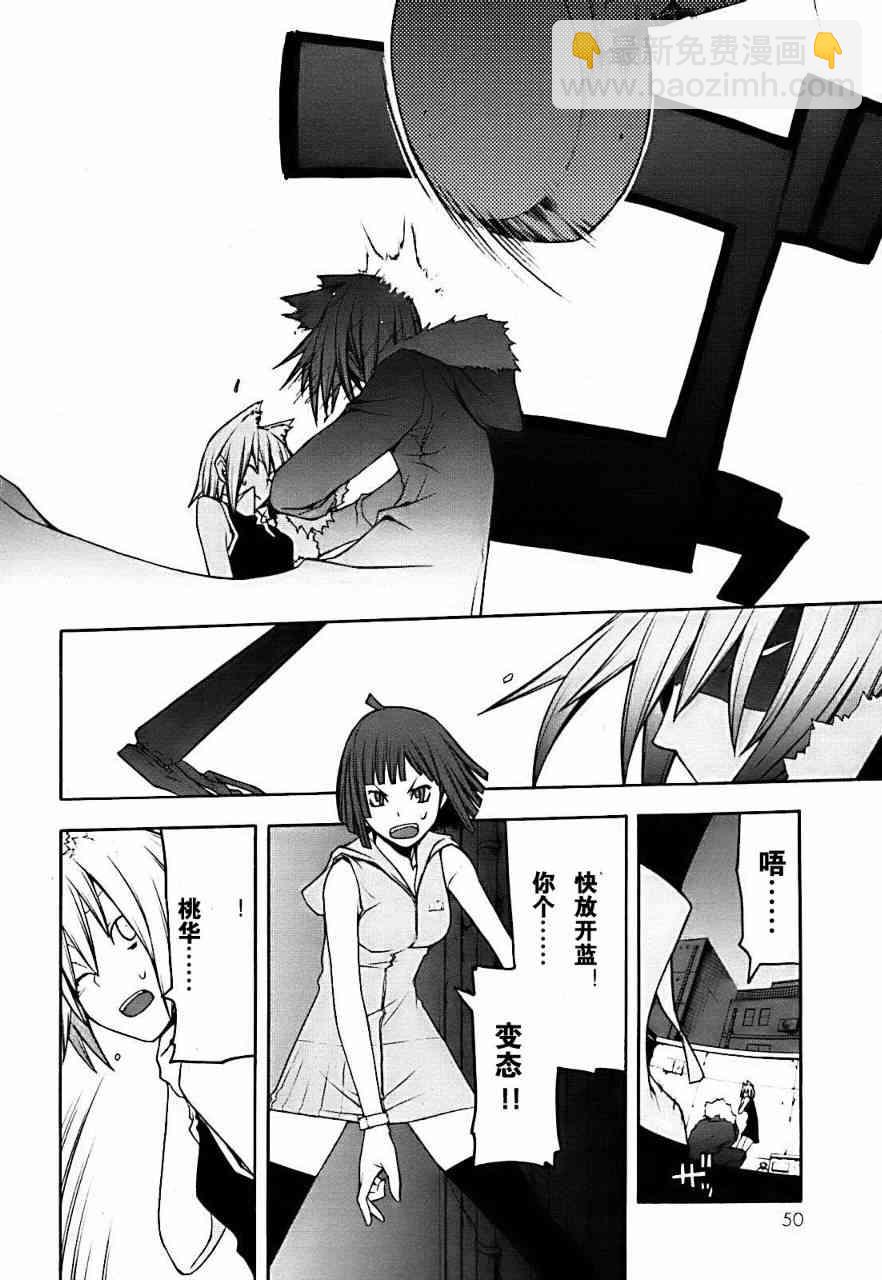 29话11