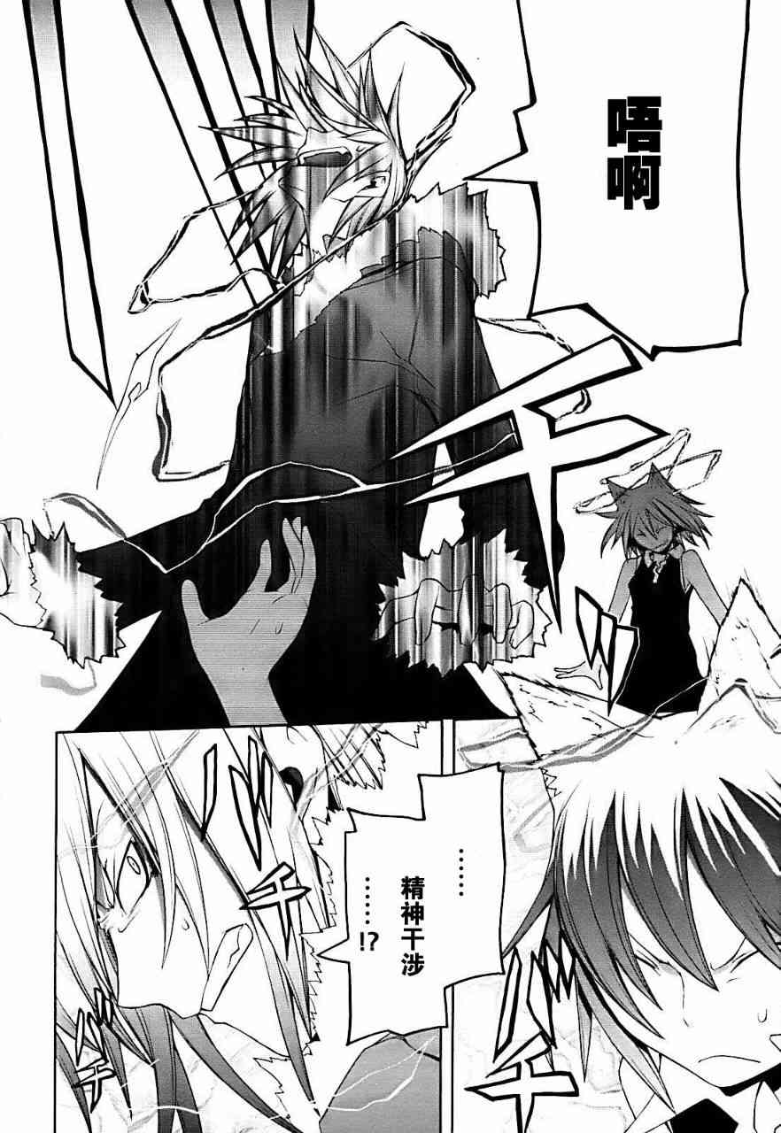 29话17