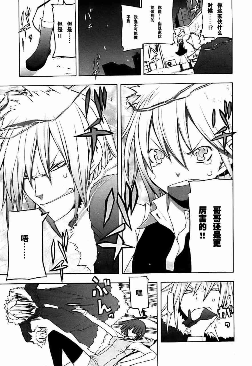 29话18
