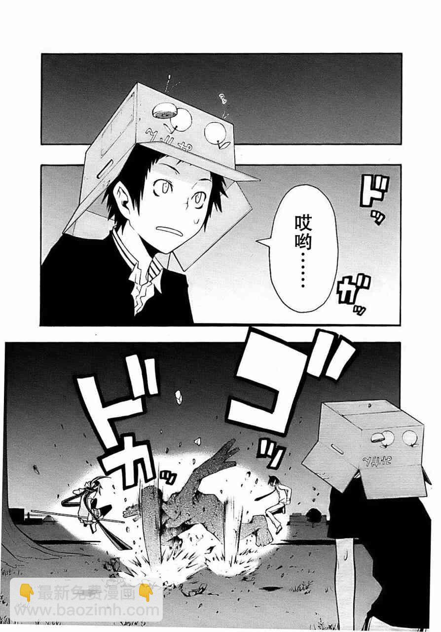 29话22