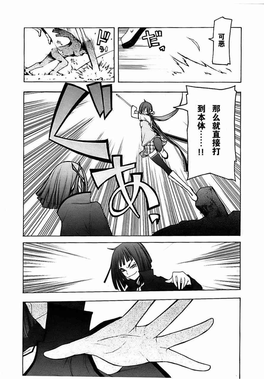 29话24