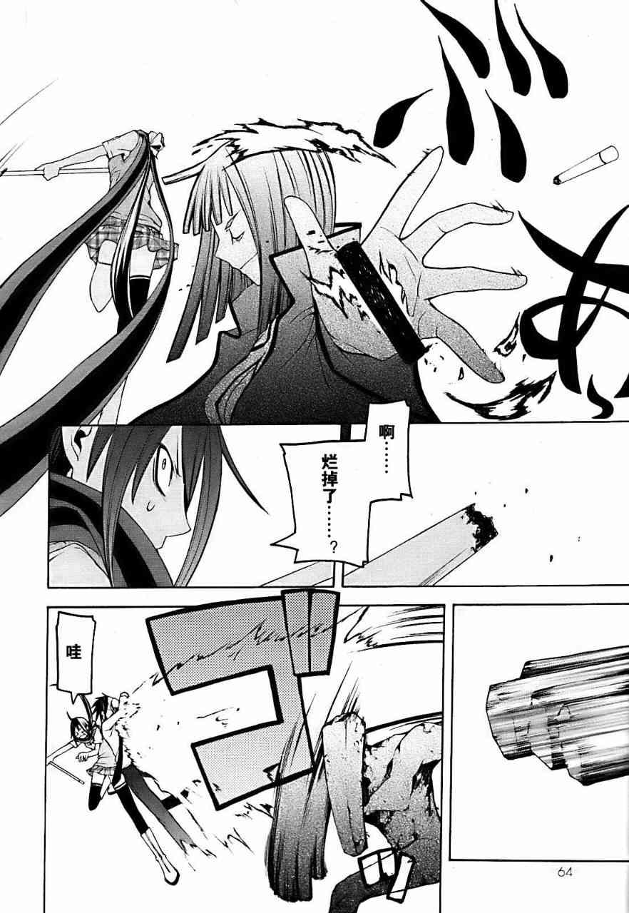29话25
