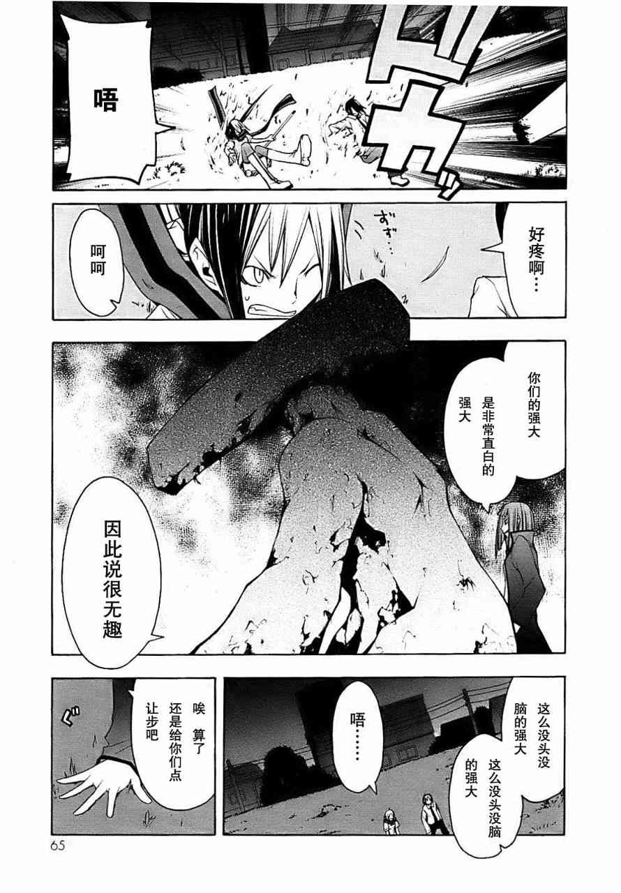 29话26