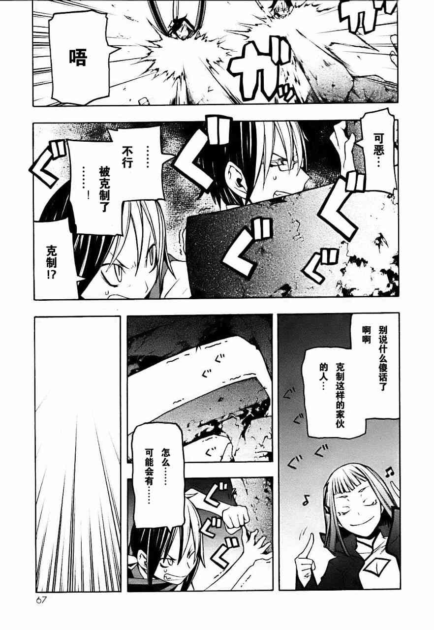 29话28