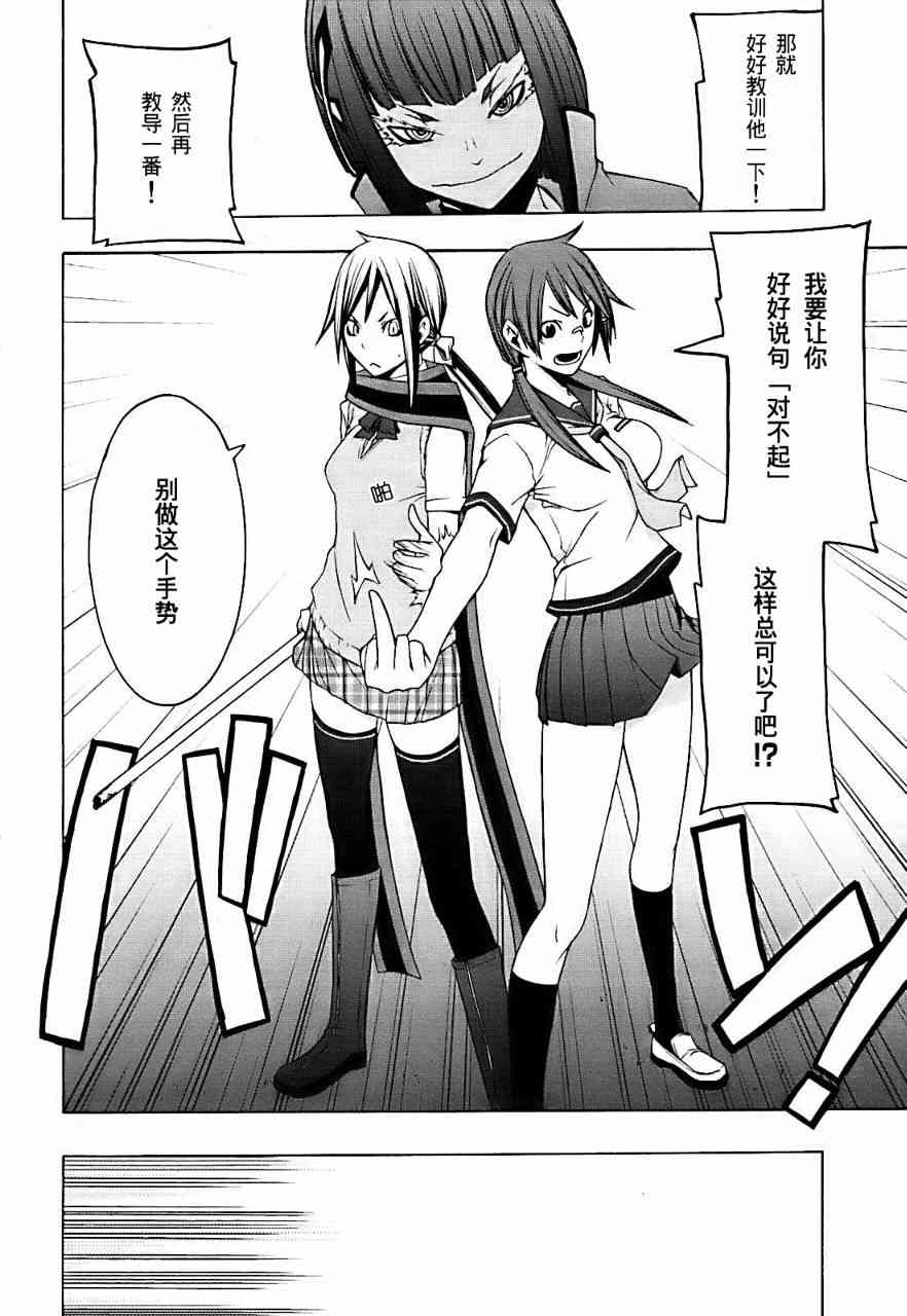 30话10