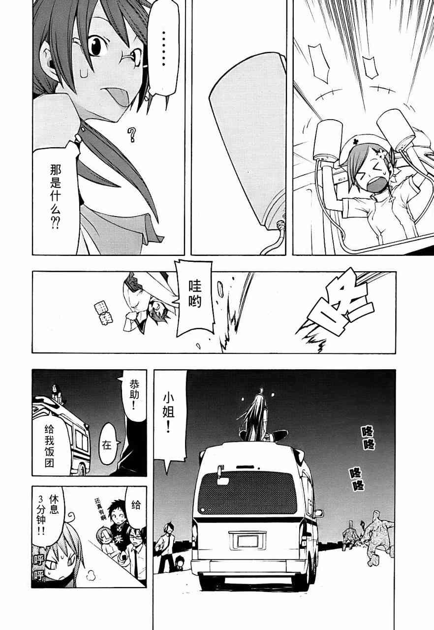 30话14