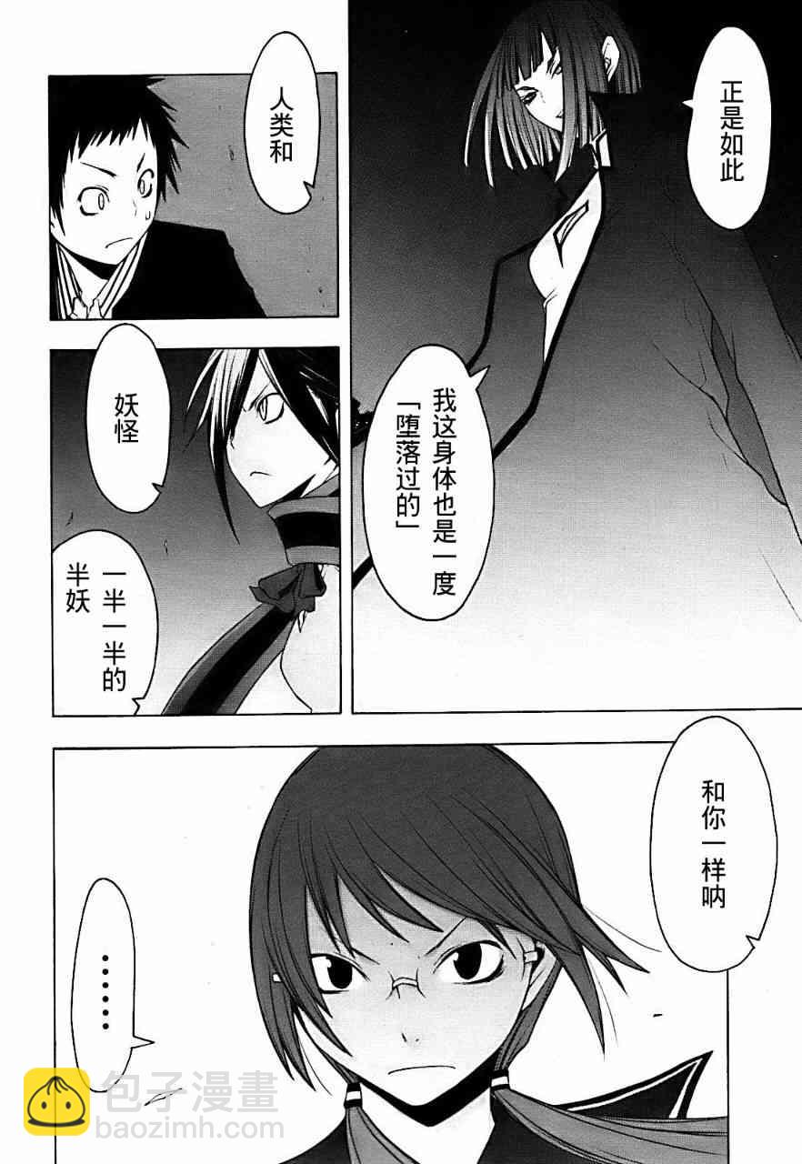 30话2
