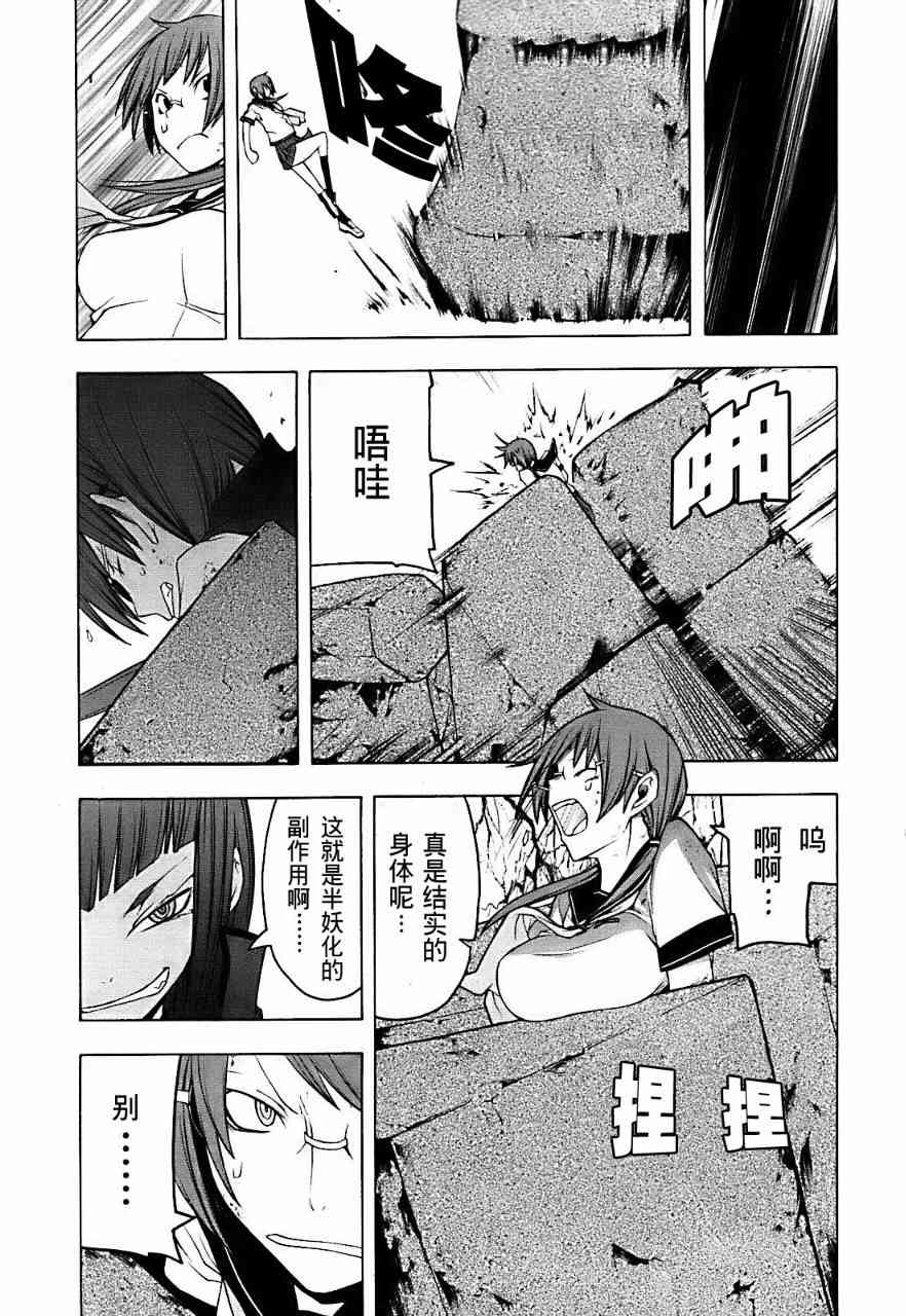 30话24