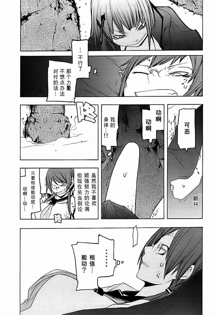 30话26