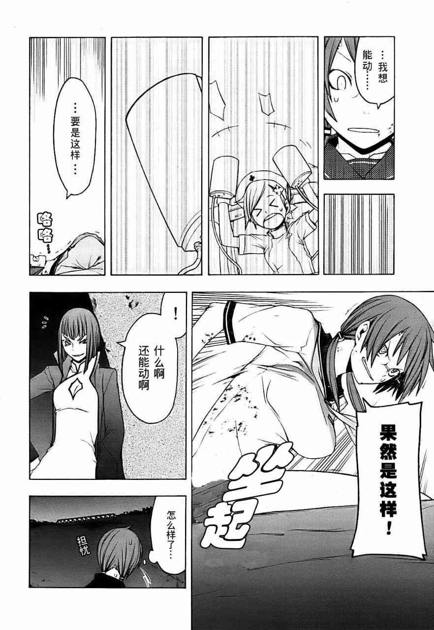 30话27