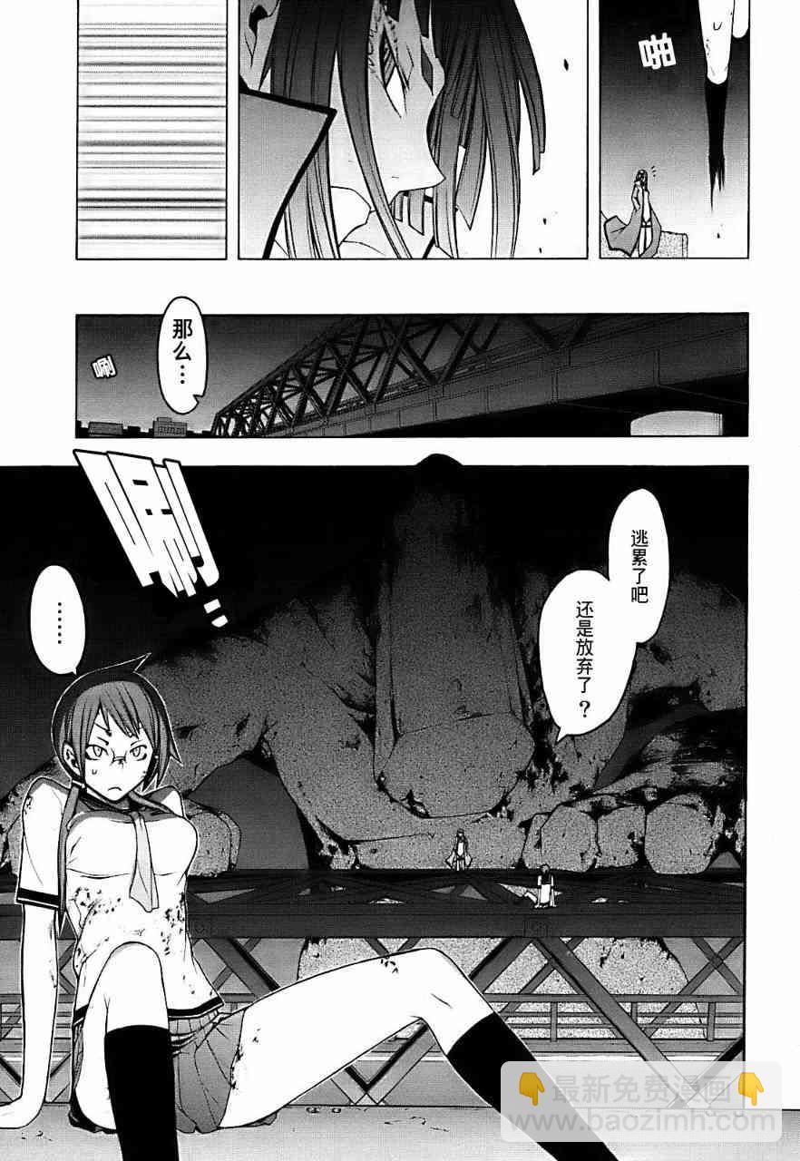 30话28
