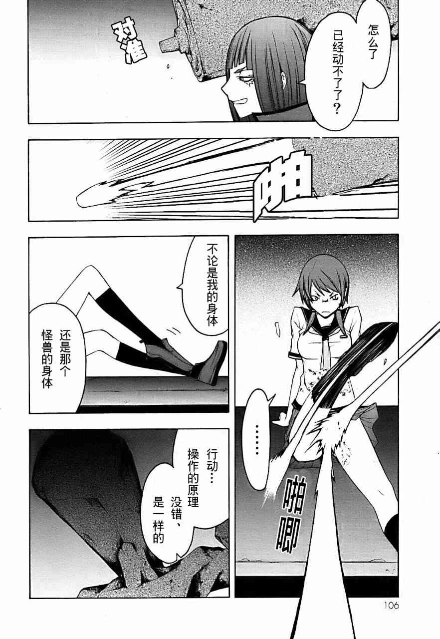 30话29