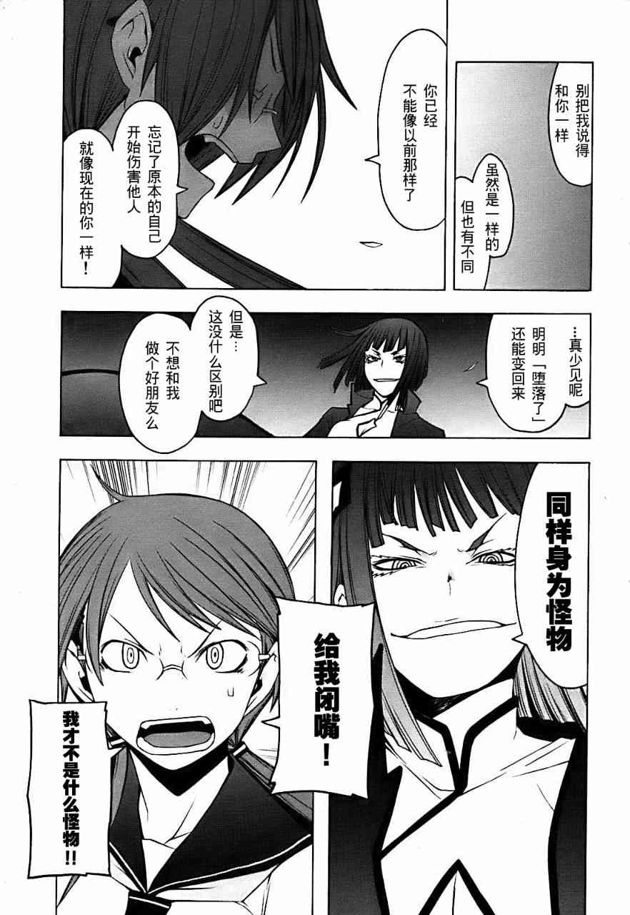 30话3