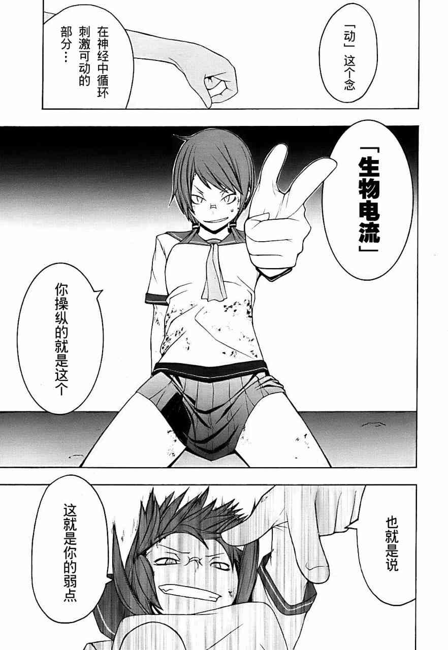 30话30
