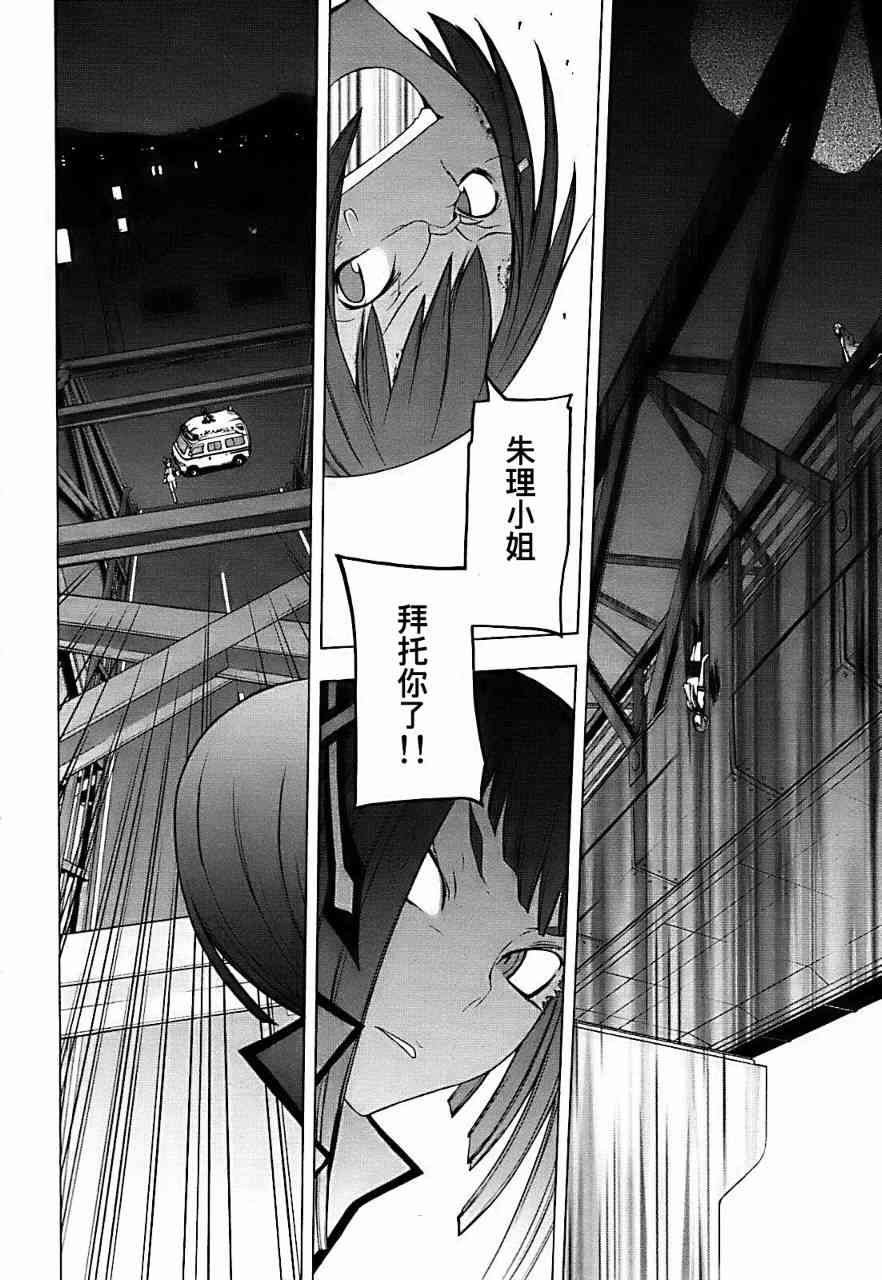 30话31