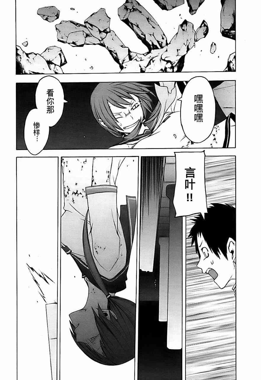 30话36