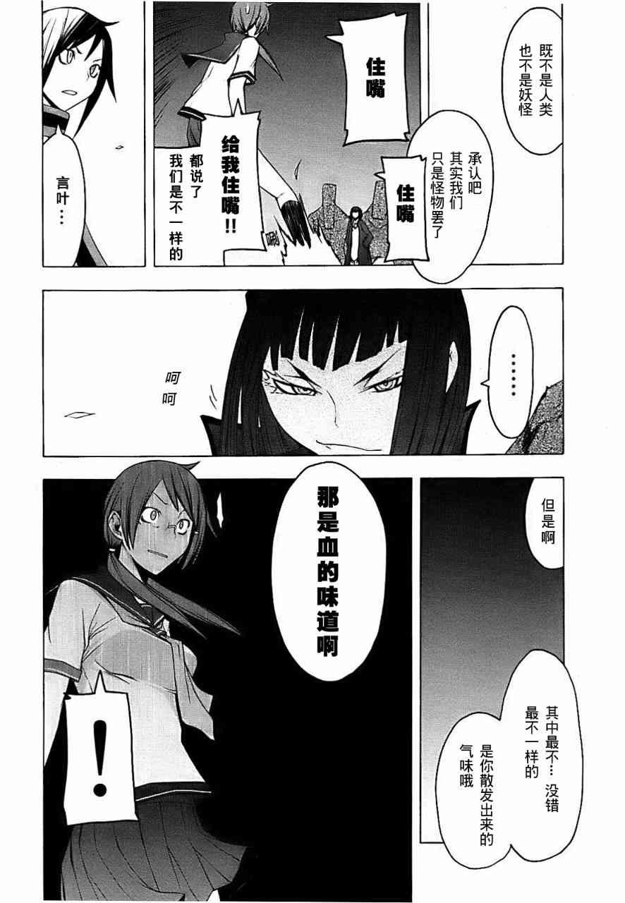 30话4