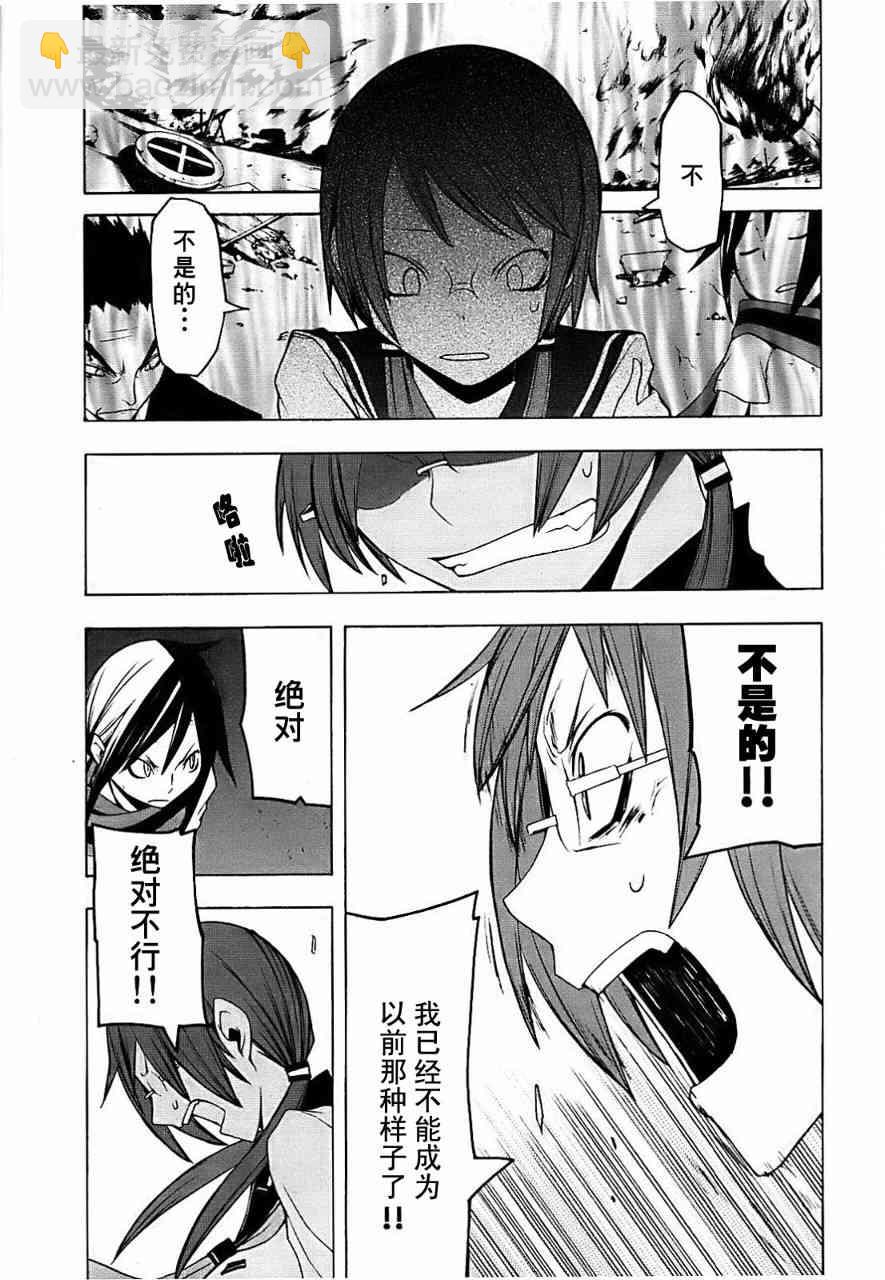 30话5