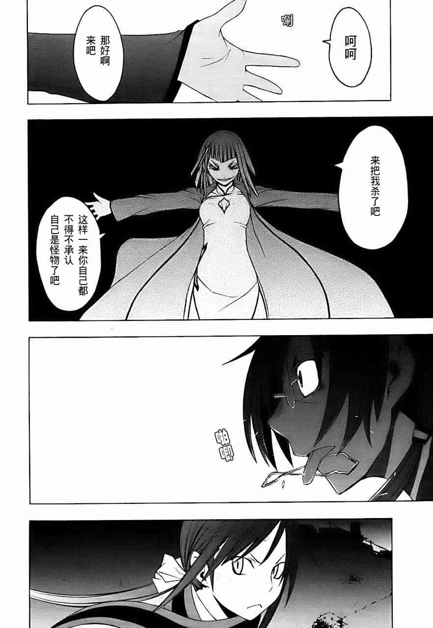 30话6