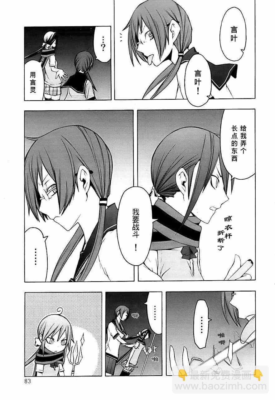 30话7