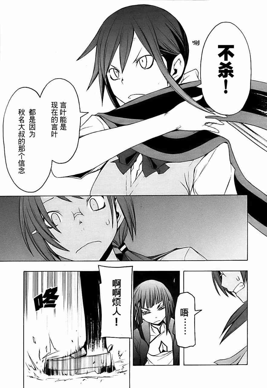 30话9