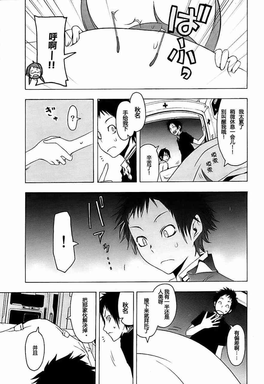 31话0