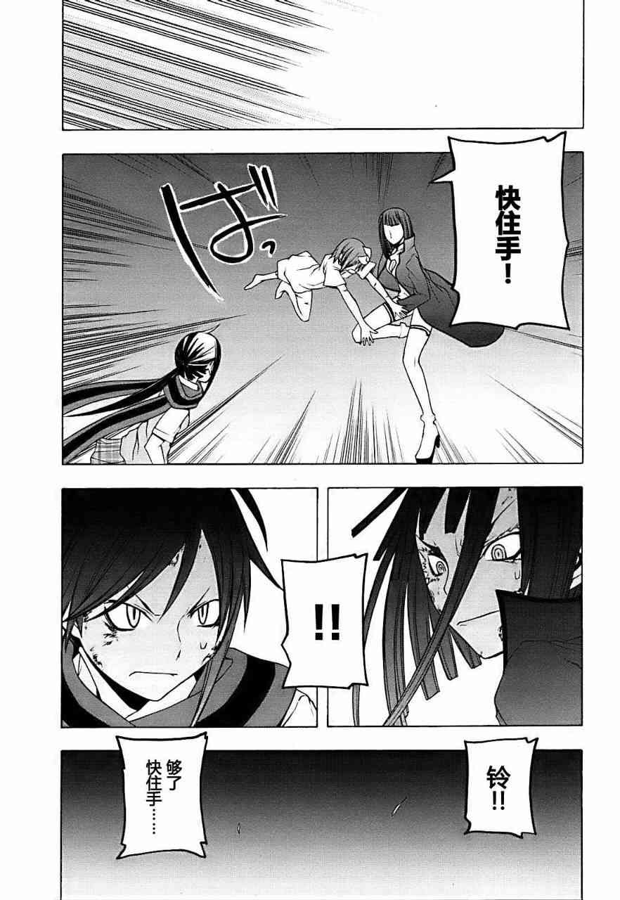 31话20
