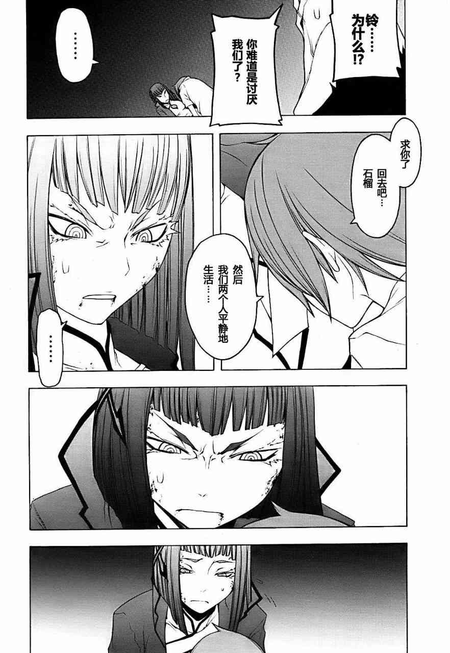 31话25