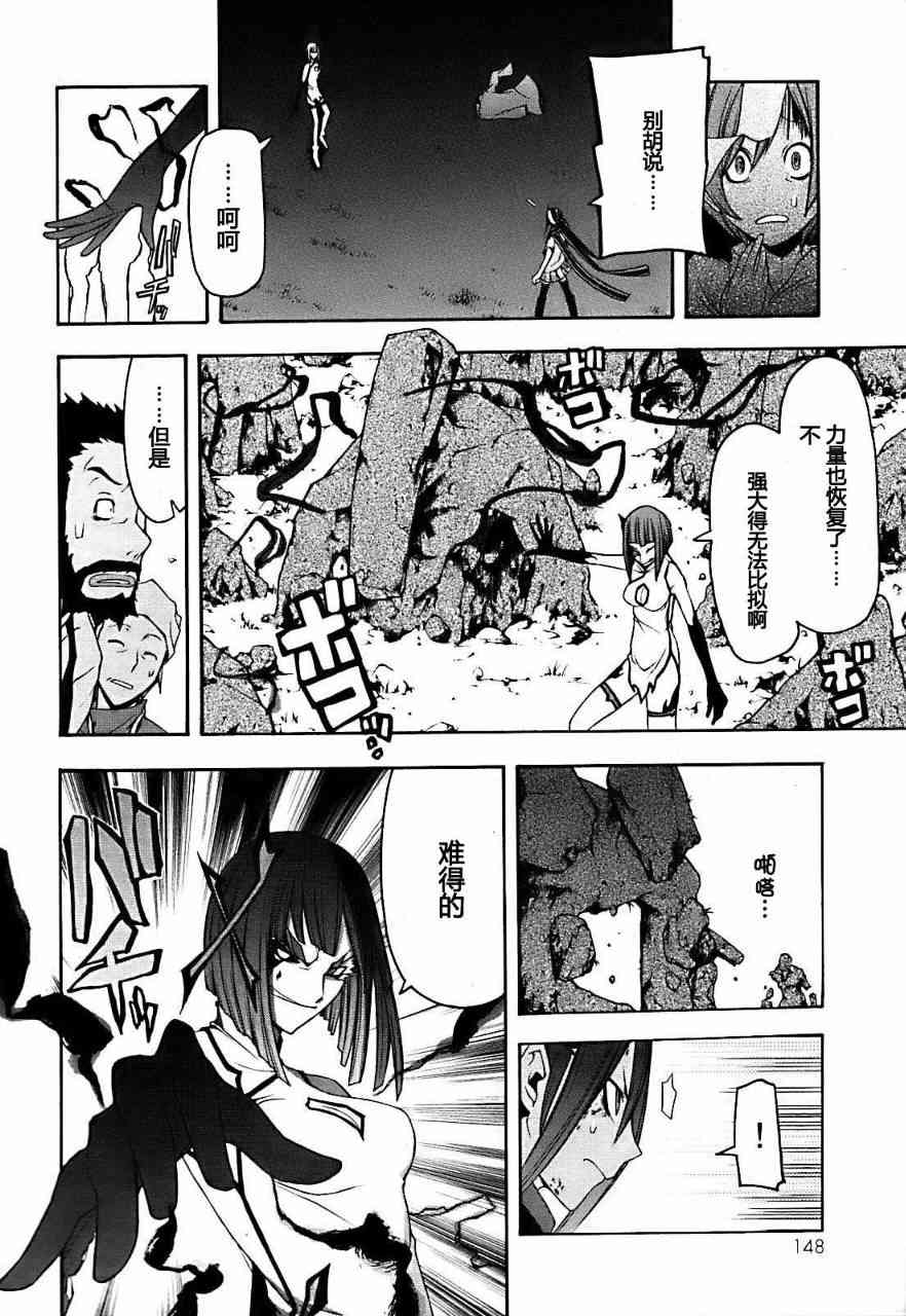 31话31