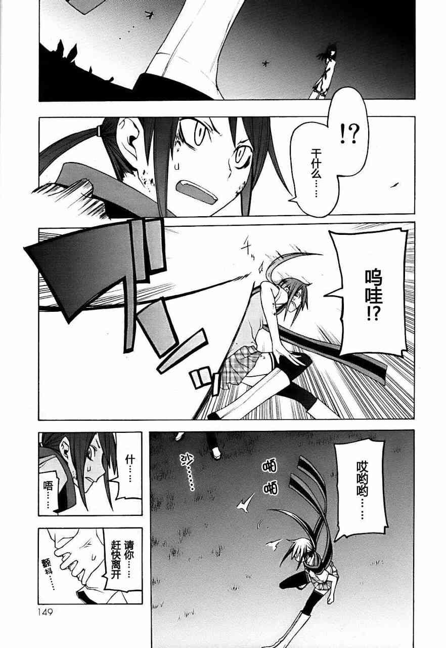 31话32