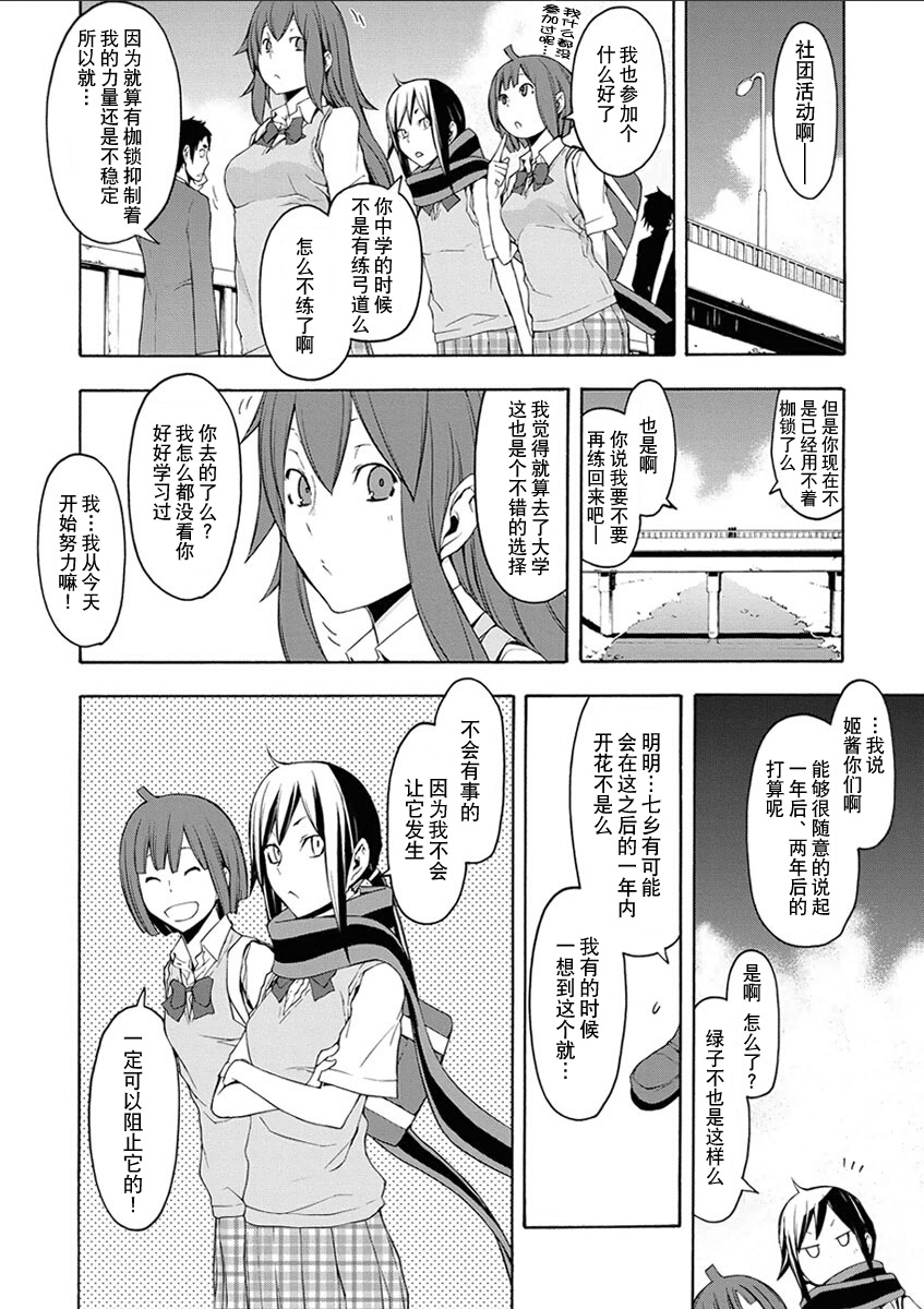 32话1