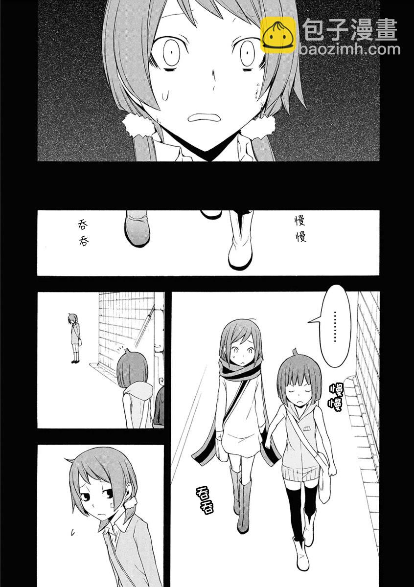 32话12